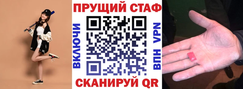 Купить наркотики Кушва Кокаин A PVP МАРИХУАНА АМФ Меф мяу мяу