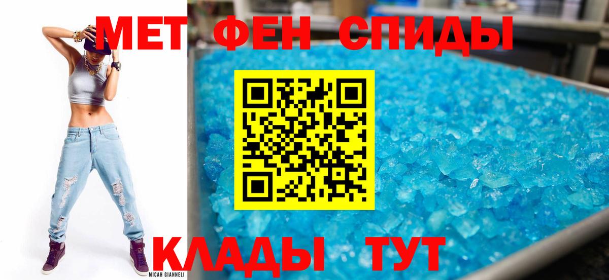 Кушва  Амфетамин  Вход с VPN  АМФ Premium 