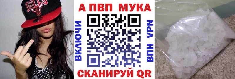 A PVP VHQ Кушва