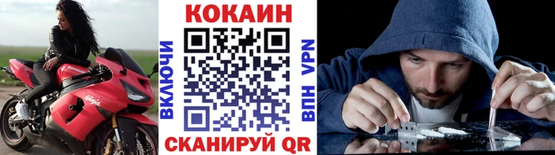 COCAIN Колумбийский  Кушва 