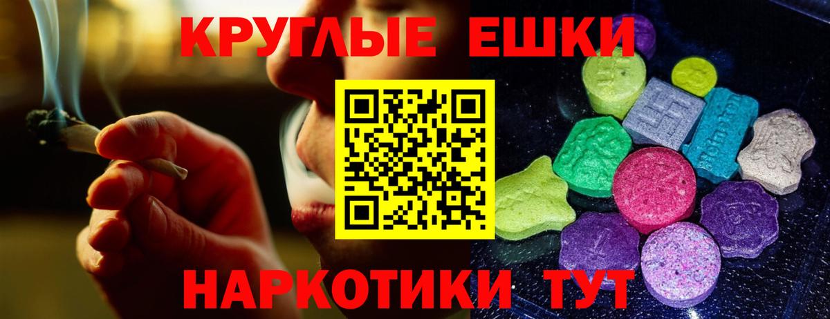 Экстази таблы  Экстази 250 мг  Кушва  Вход с VPN 