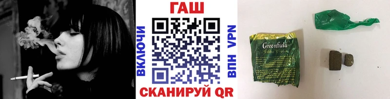 цены   Кушва  ГАШИШ ice o lator 