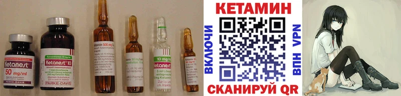 магазин продажи наркотиков  это состав  КЕТАМИН VHQ  Кушва 