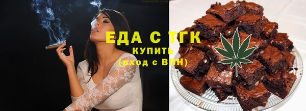 крисы Бронницы