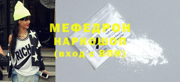 стаф Беломорск