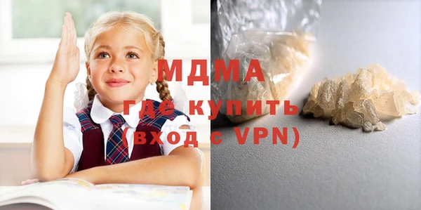 стаф Беломорск