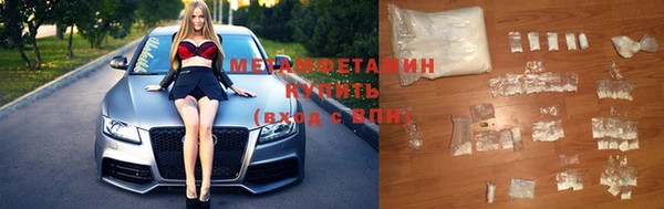 мефедрон Белокуриха