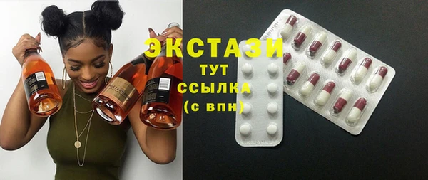 мефедрон Белокуриха