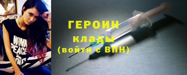 метадон Белоозёрский
