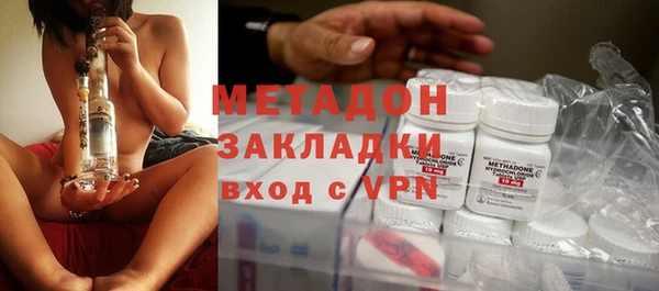 стаф Беломорск
