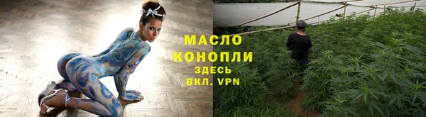 мефедрон Белокуриха