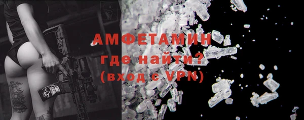 ALPHA-PVP Богородицк