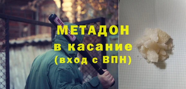 метадон Белоозёрский