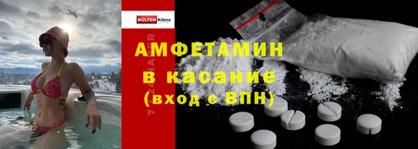 мефедрон Белокуриха