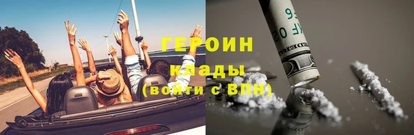 крисы Бронницы