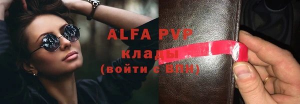 мефедрон Белокуриха