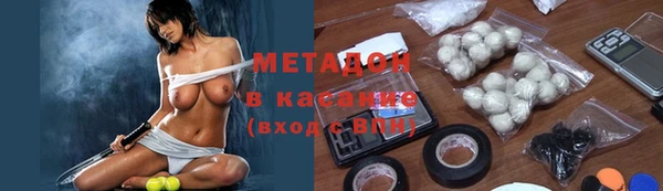 MDMA Premium VHQ Бугульма