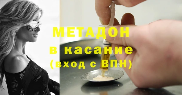 MDMA Premium VHQ Бугульма