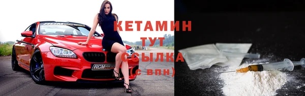 мефедрон Белокуриха