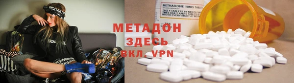 стаф Беломорск