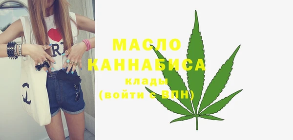 мефедрон Белокуриха