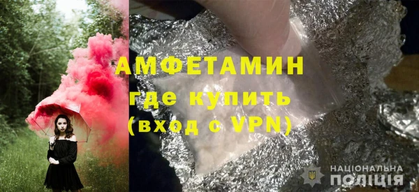стаф Беломорск