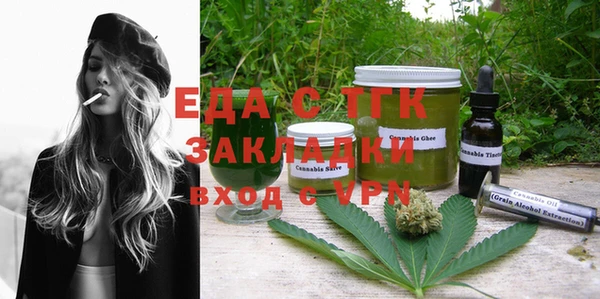 мефедрон Белокуриха
