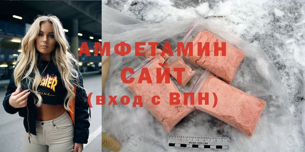 стаф Беломорск
