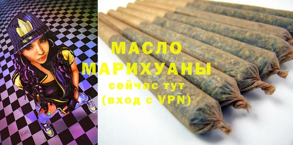 мефедрон Белокуриха