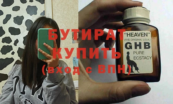 метадон Белоозёрский