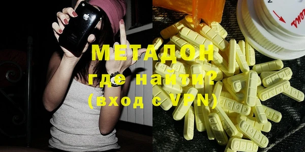 стаф Беломорск