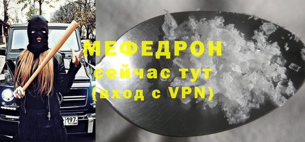 кокс Богородск