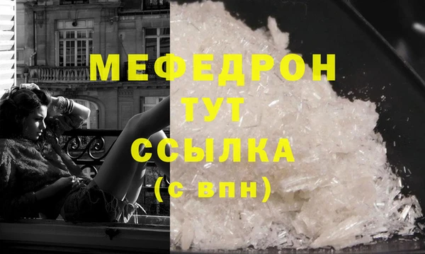 метадон Белоозёрский