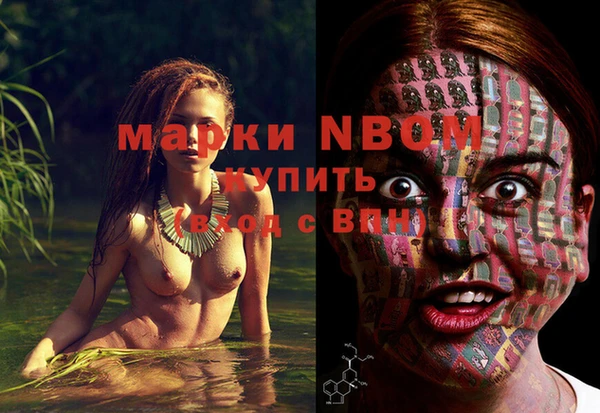 кристаллы Богданович