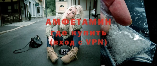 стаф Беломорск