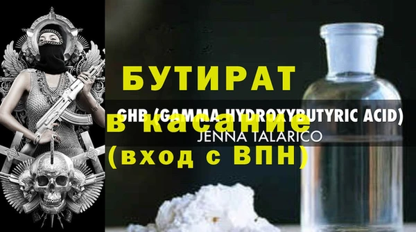 метадон Белоозёрский