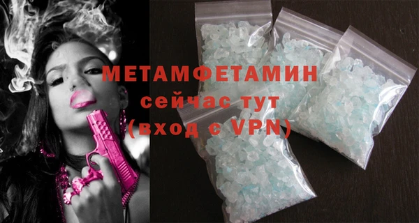 крисы Бронницы