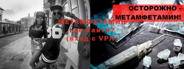 мефедрон Белокуриха