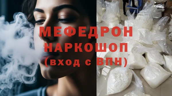 крисы Бронницы