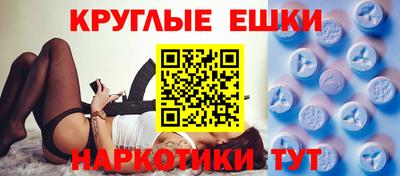 гашиш Гагарин