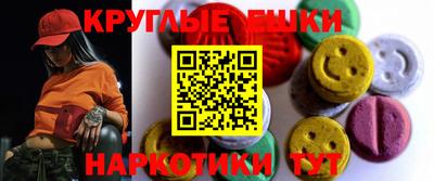 МДМА Канаш
