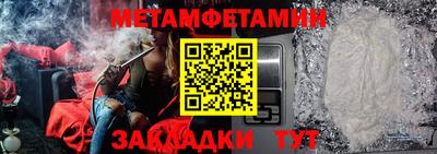 гашиш Гагарин