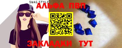 гашиш Гагарин