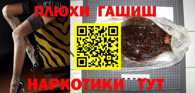 гашиш Гагарин