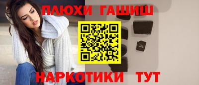 гашиш Гагарин