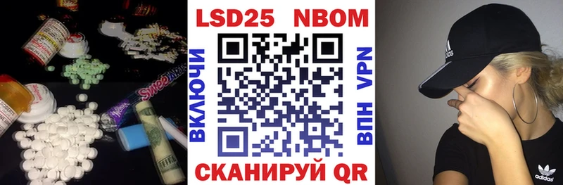 Лсд 25 экстази ecstasy  Кушва 
