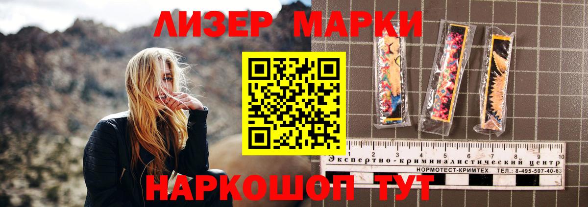 ЛСД экстази  LSD-25 экстази кислота  LSD-25 экстази ecstasy  Вход с VPN  Кушва 