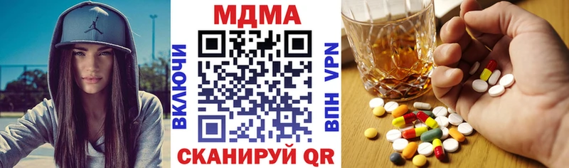 МДМА crystal  мега ссылки  Кушва  даркнет сайт 