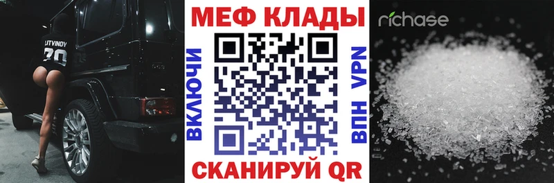 площадка как зайти  купить наркотик  Кушва  МЯУ-МЯУ мяу мяу 