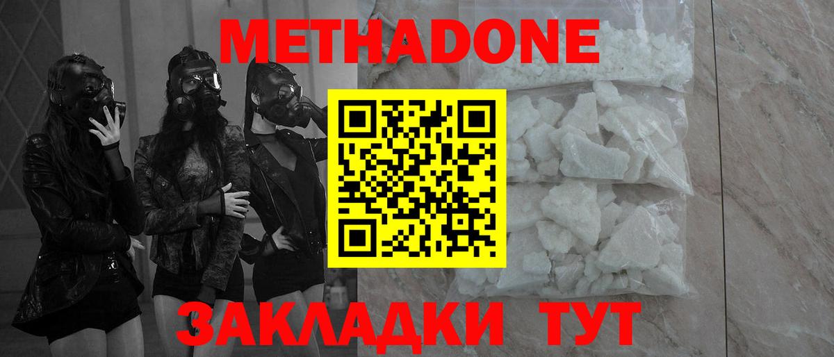COCAIN  Вход с VPN  Кушва  МАРИХУАНА  МЕФ   ЭКСТАЗИ  Лсд 25 